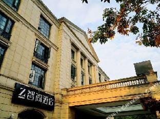 Zsmart Zhishang Hotel (Hangzhou Banshan National Forest Park Branch) Hotel in Hangzhou