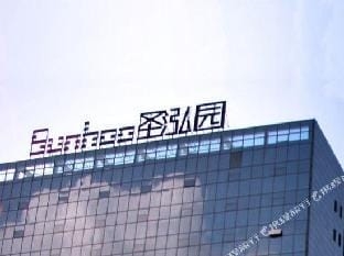 Hangzhou Shenghong Hotel Hotel in Hangzhou