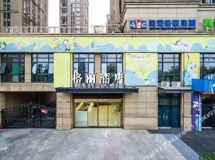 GELI Hotel (Hangzhou Xihu Science Park Chihua Street Subway Station) Hotel in Hangzhou