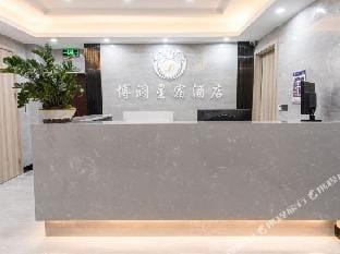 Bolan Xingsu Hotel Hotel in Hangzhou