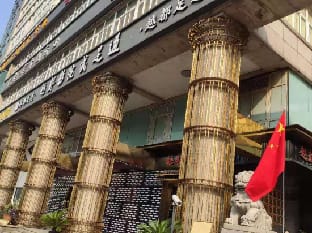 Hangzhou Junbang Boutique Hotel Hotel in Hangzhou