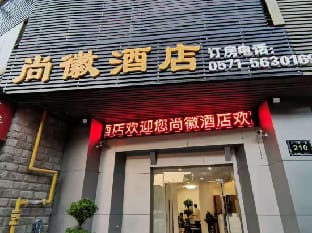 Shanghui Hotel Hotel in Hangzhou