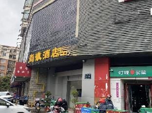 Shanghui Hotel Hotel in Hangzhou