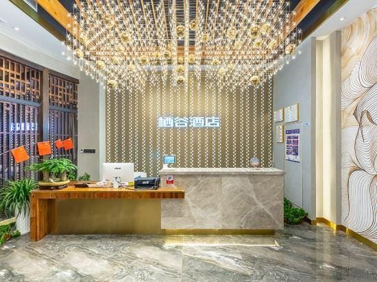 Qigu Hotel (Hangzhou Binkang Road Metro Station) Hotel in Hangzhou