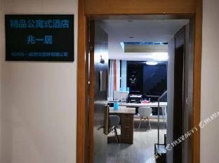 Hangzhou Zhaoyiju Serviced Apartment Hotel in Hangzhou