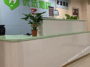 99inn Selected Hotel in Hangzhou