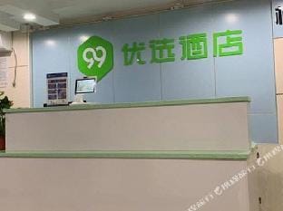 99inn Selected Hotel in Hangzhou