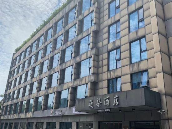 Yuqi Hotel (Hangzhou West Lake Scenic Area Branch) Hotel in Hangzhou