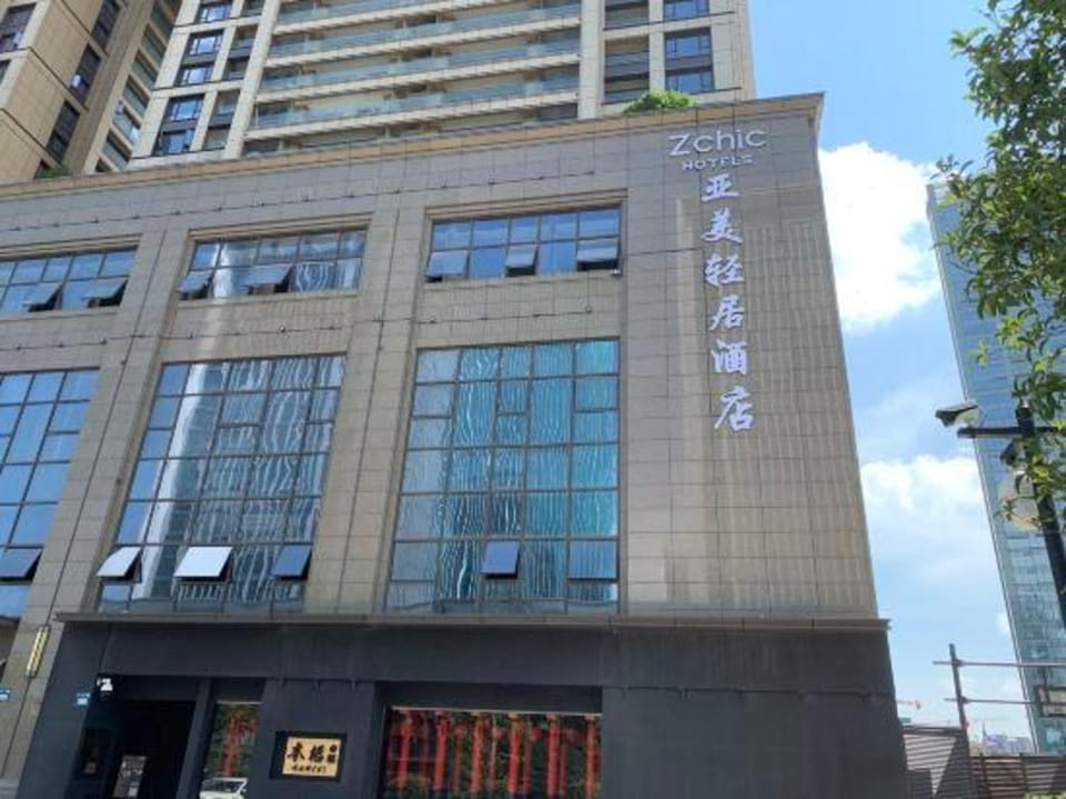 Yamei Qingju Hotel Hotel in Hangzhou