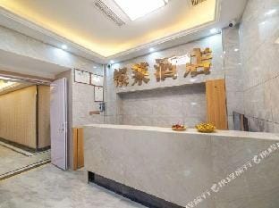 Hangzhou yinlai Business Hotel Hotel in Hangzhou