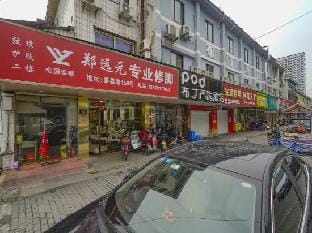 Puding Yanxuan Hotel (Hangzhou Jingtan Road Xintang Metro Station Branch) Hotel in Hangzhou