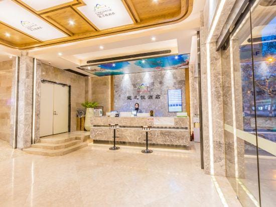 Longyunyue Hotel (Hangzhou West Lake Wulinmen Subway Station) Hotel in Hangzhou