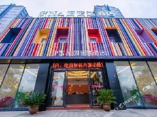 Yanoda Hotel Hangzhou Hotel in Hangzhou