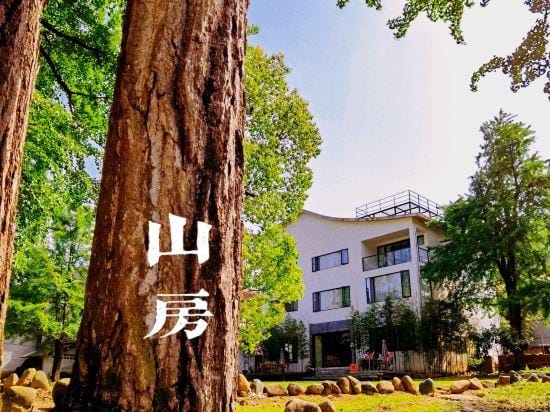 Hangzhou Guzi Mountain Guesthouse Hotel in Hangzhou