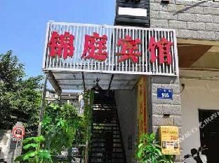 Jinting Hotel Hotel in Hangzhou