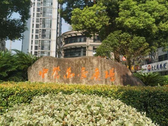 miduo hotel Hotel in Hangzhou
