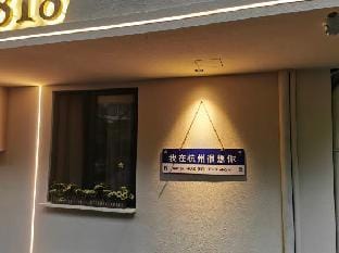 Mountainside Moonlight Hotel (Hangzhou West Lake Wushan Square Subway Station) Hotel in Hangzhou