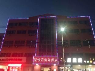 Xing yue wan business hotel, hangzhou Hotel in Hangzhou
