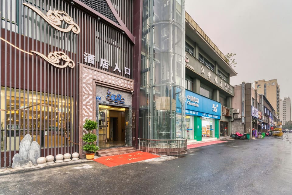 Blue Island Hotel (Hangzhou Olympic Sports Expo Center) Hotel in Hangzhou