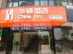 Huayi Hotel (Hangzhou Xingqiao store) Hotel in Hangzhou