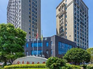 Hangzhou Hefeng Business Hotel Hotel in Hangzhou
