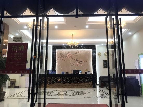 Hangzhou Haina Hotel (Oriental Culture Park) Hotel in Hangzhou