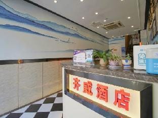 Qiwei Hotel Hangzhou Hotel in Hangzhou
