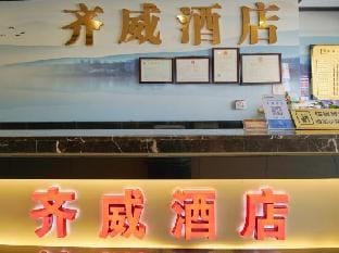 Qiwei Hotel Hangzhou Hotel in Hangzhou