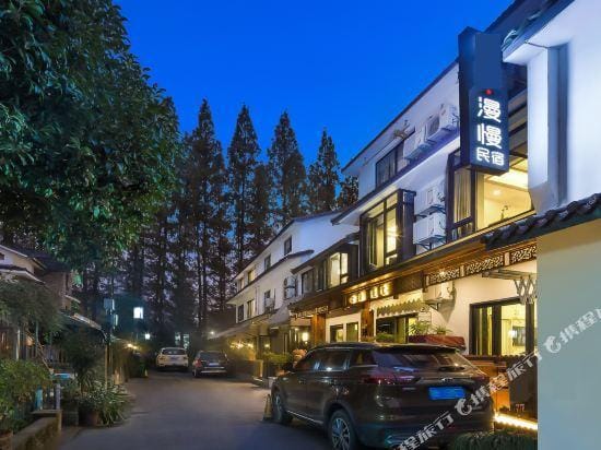 Manman Courtyard Hostel Hangzhou West Lake Hotel in Hangzhou