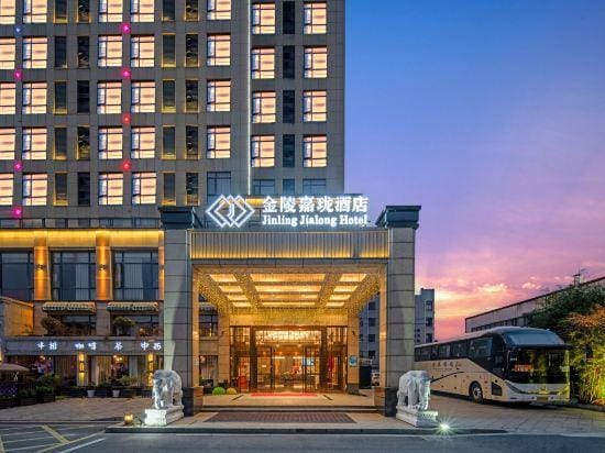 Jinling Jialong Hotel (Hangzhou Fuyang) Hotel in Hangzhou