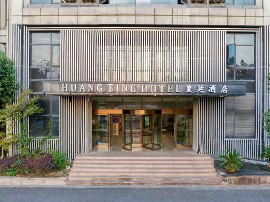 Hangzhou Huangting Hotel Hotel in Hangzhou