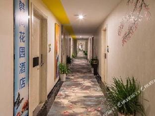 Hangzhou hanshang garden cinema Hotel Hotel in Hangzhou