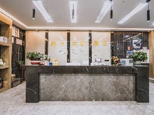 Hangzhou hanshang garden cinema Hotel Hotel in Hangzhou