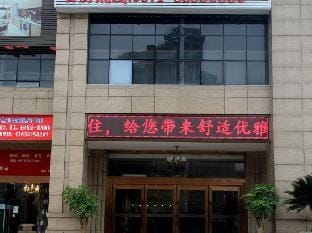Hangshang Boutique Hotel (Hangzhou Oriental Culture Park) Hotel in Hangzhou
