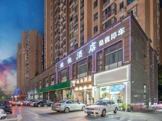 Hangzhou Tahe Hotel (Hangzhou South Railway Station Xiaoshan Yintai Branch) Hotel in Hangzhou