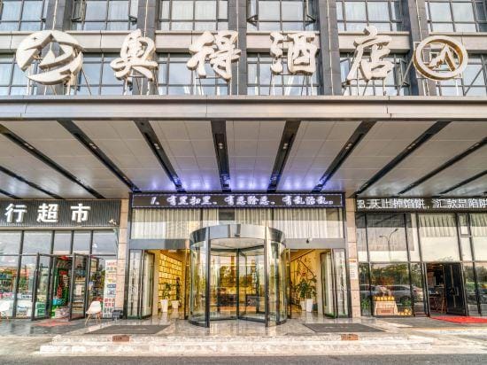 Ode Hotel Hotel in Hangzhou