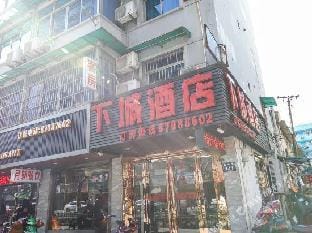Hangzhou Xiafang Hotel Hotel in Hangzhou