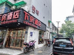 Hangzhou Xiafang Hotel Hotel in Hangzhou
