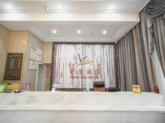 Hangzhou Wangjing Hotel Hotel in Hangzhou