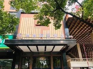 Yike Boutique Hotel Hotel in Hangzhou