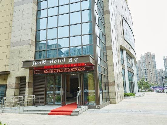 Junmao Hotel Apartment (Xiasha Jinshahu Subway Station) Hotel in Hangzhou