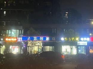 Dongchu Hotel Hotel in Hangzhou