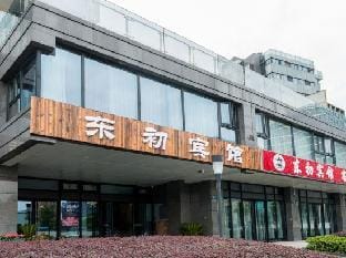 Dongchu Hotel Hotel in Hangzhou
