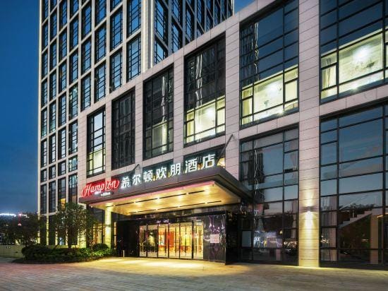 Hampton by Hilton Hangzhou Binjiang Hotel in Hangzhou