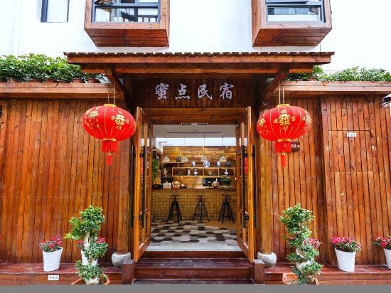 Mindian Homestay Hotel in Hangzhou