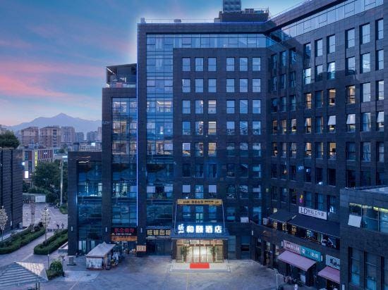 yetel- Hangzhou Zhuantang Meiyuan Xiaming Street Subway Station Branch Hotel in Hangzhou