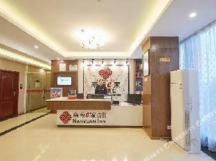 nanyuan inn Hotel in Hangzhou