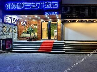 New violet Art Hotel Hotel in Hangzhou