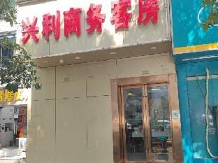 Xingli Hostel Hotel in Hangzhou