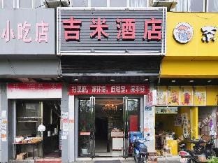 Jimi Hotel Hotel in Hangzhou